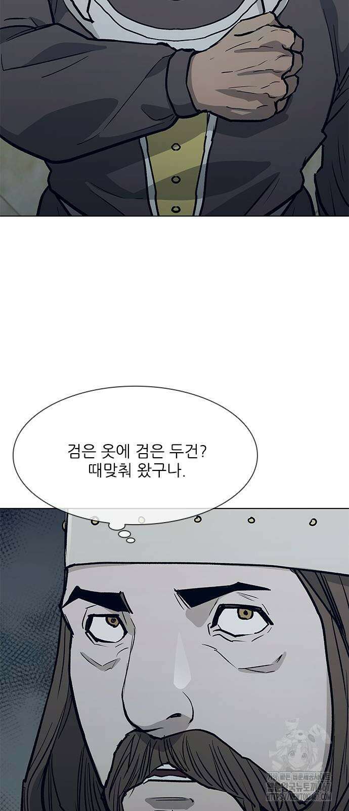 무사만리행 시즌2 22화 33