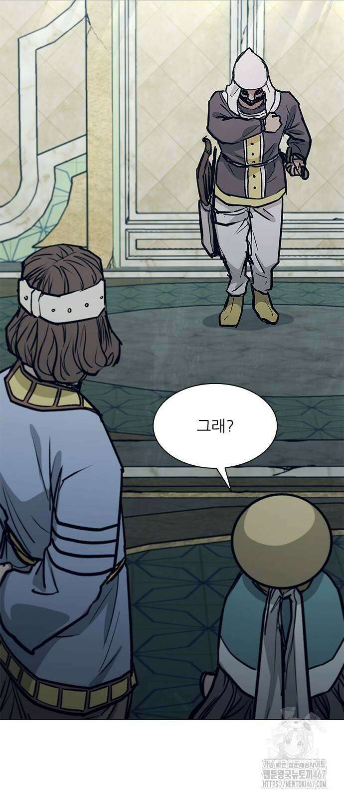 무사만리행 시즌2 22화 35