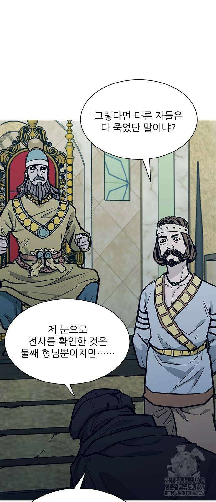 무사만리행 시즌2 22화 39