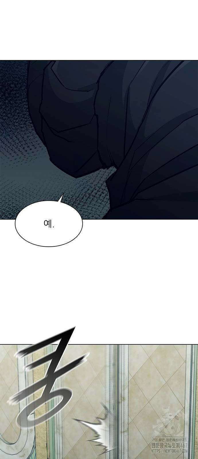 무사만리행 시즌2 22화 50