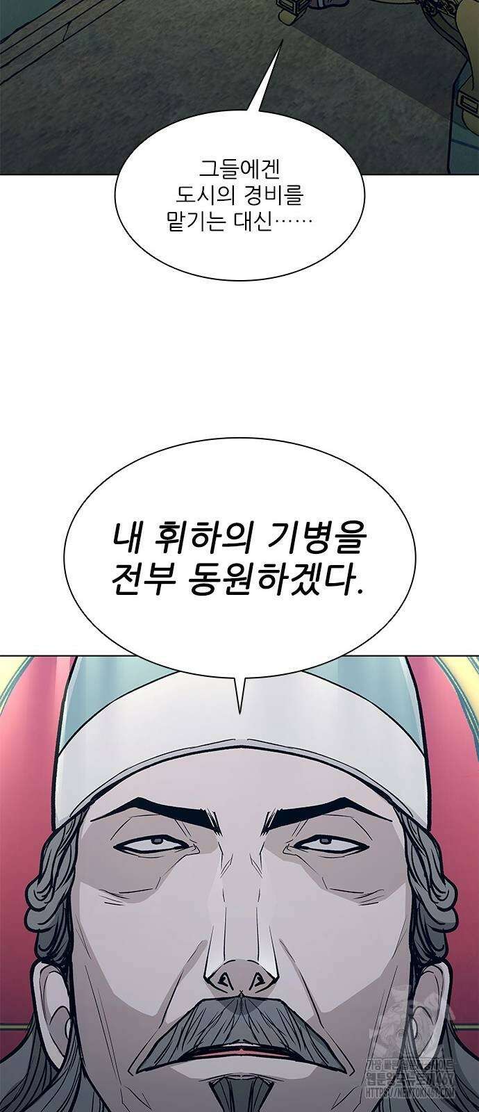 무사만리행 시즌2 22화 58