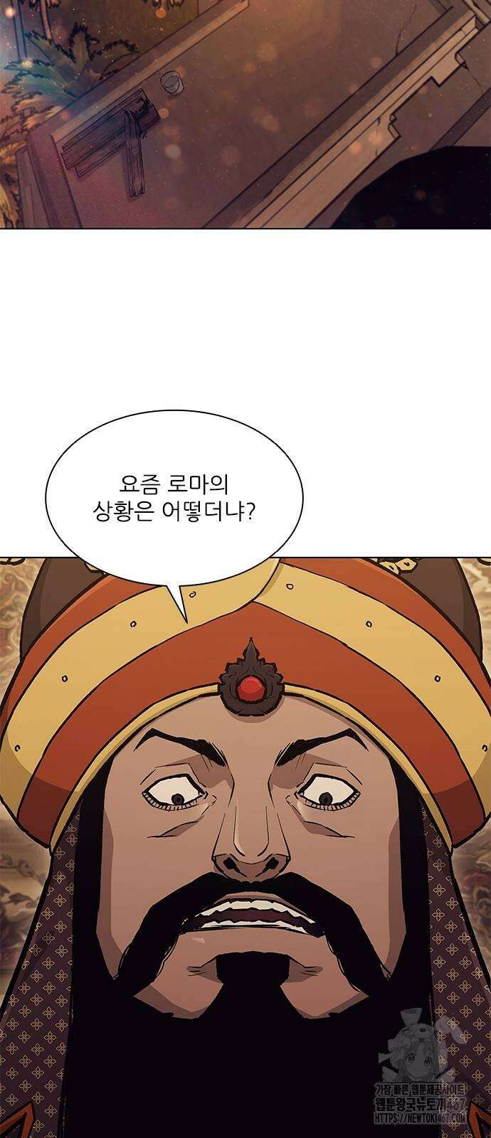 무사만리행 시즌2 22화 69