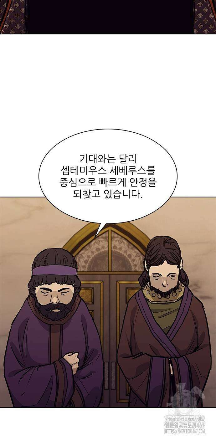 무사만리행 시즌2 22화 70