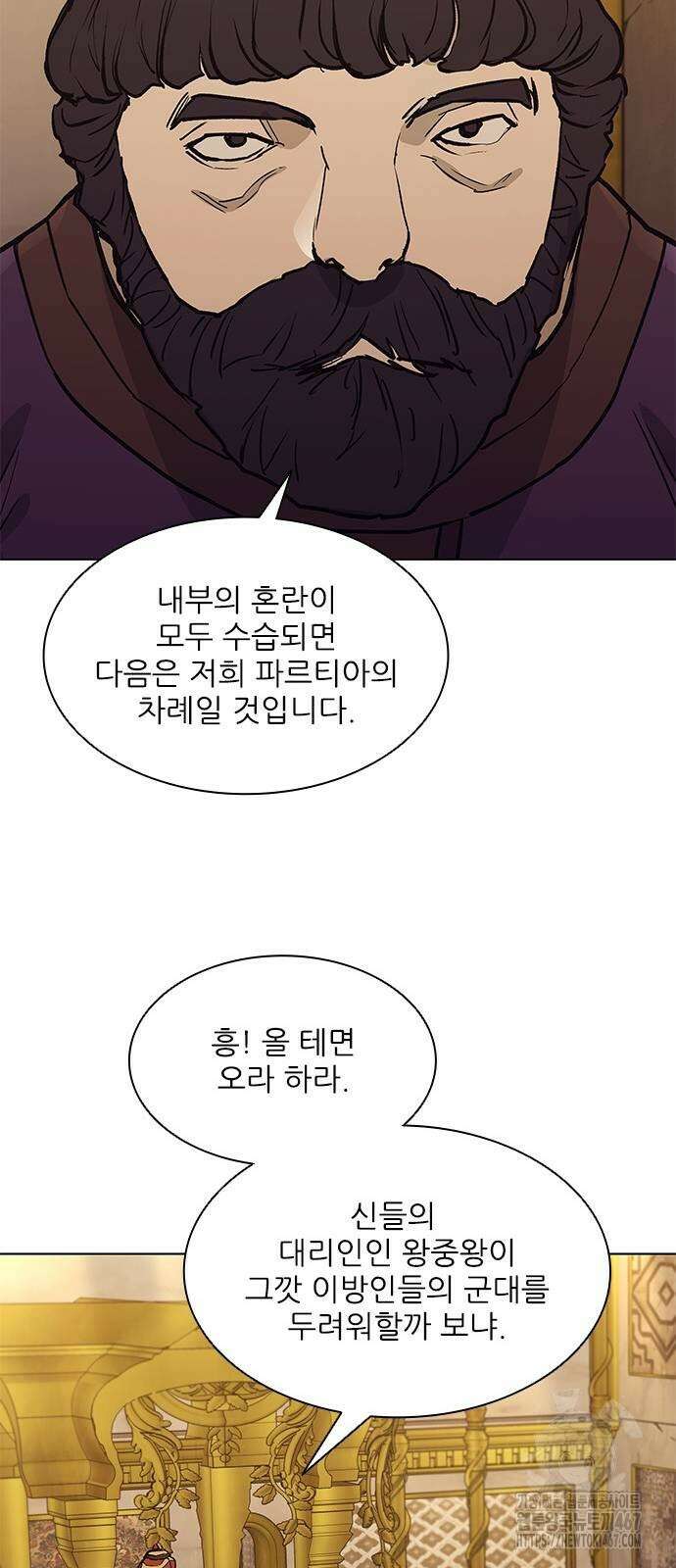 무사만리행 시즌2 22화 72