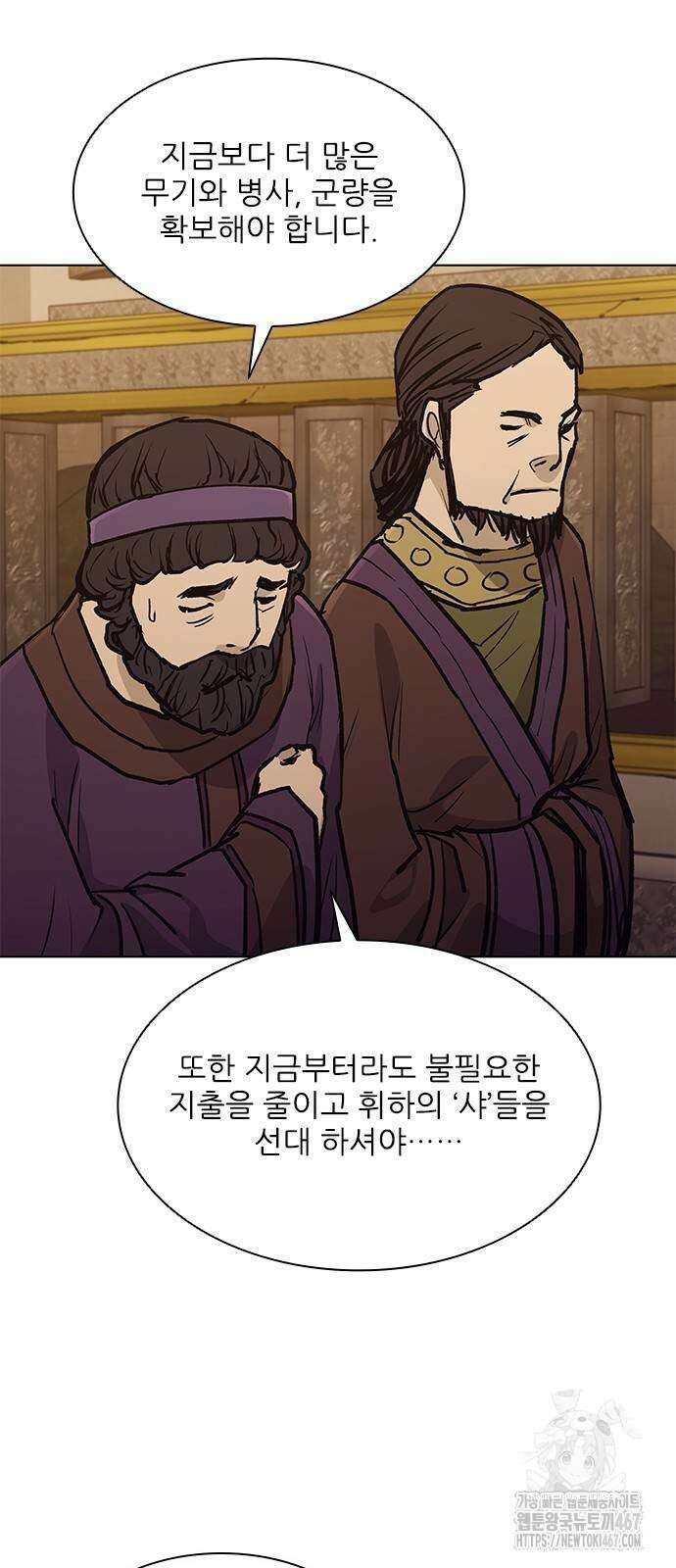 무사만리행 시즌2 22화 74