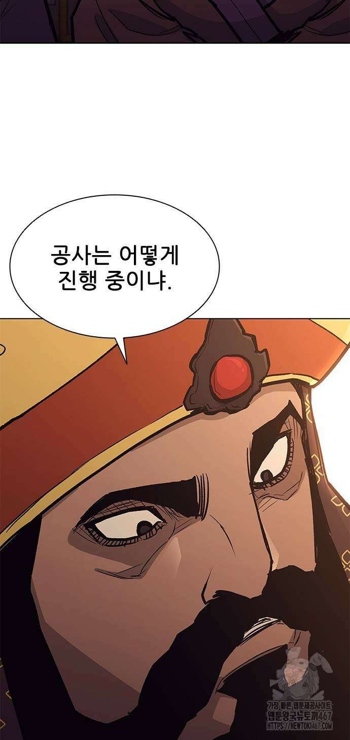 무사만리행 시즌2 22화 83