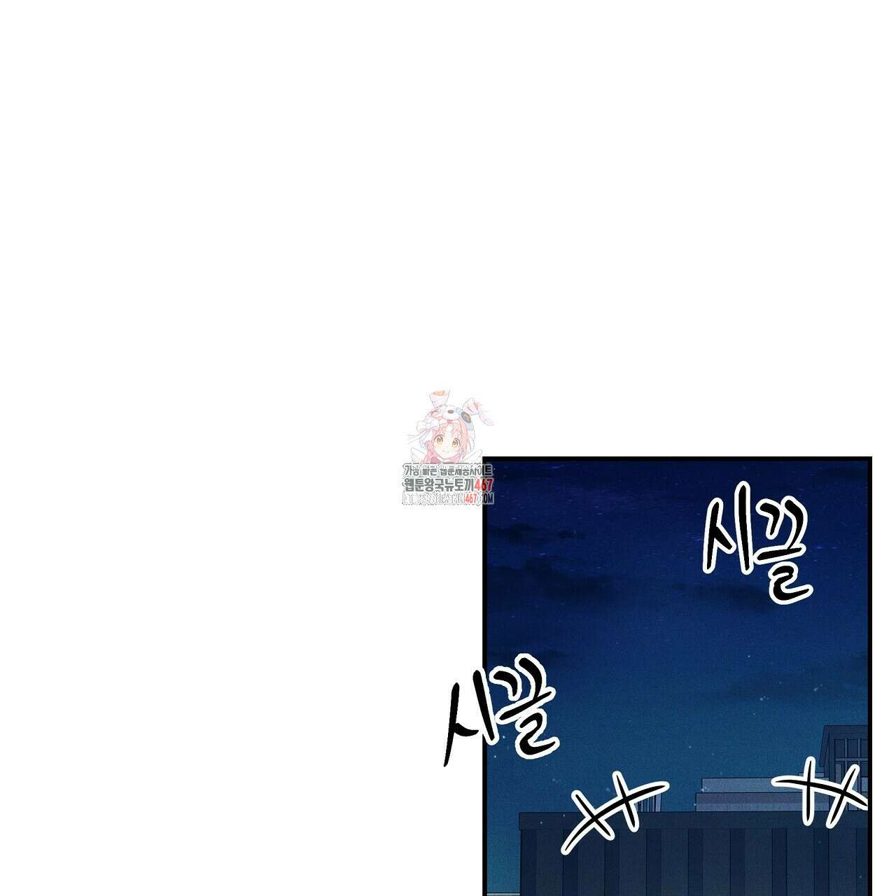 치치 시리즈 43화 1