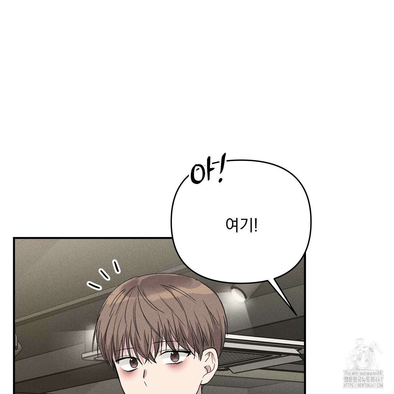 치치 시리즈 43화 3