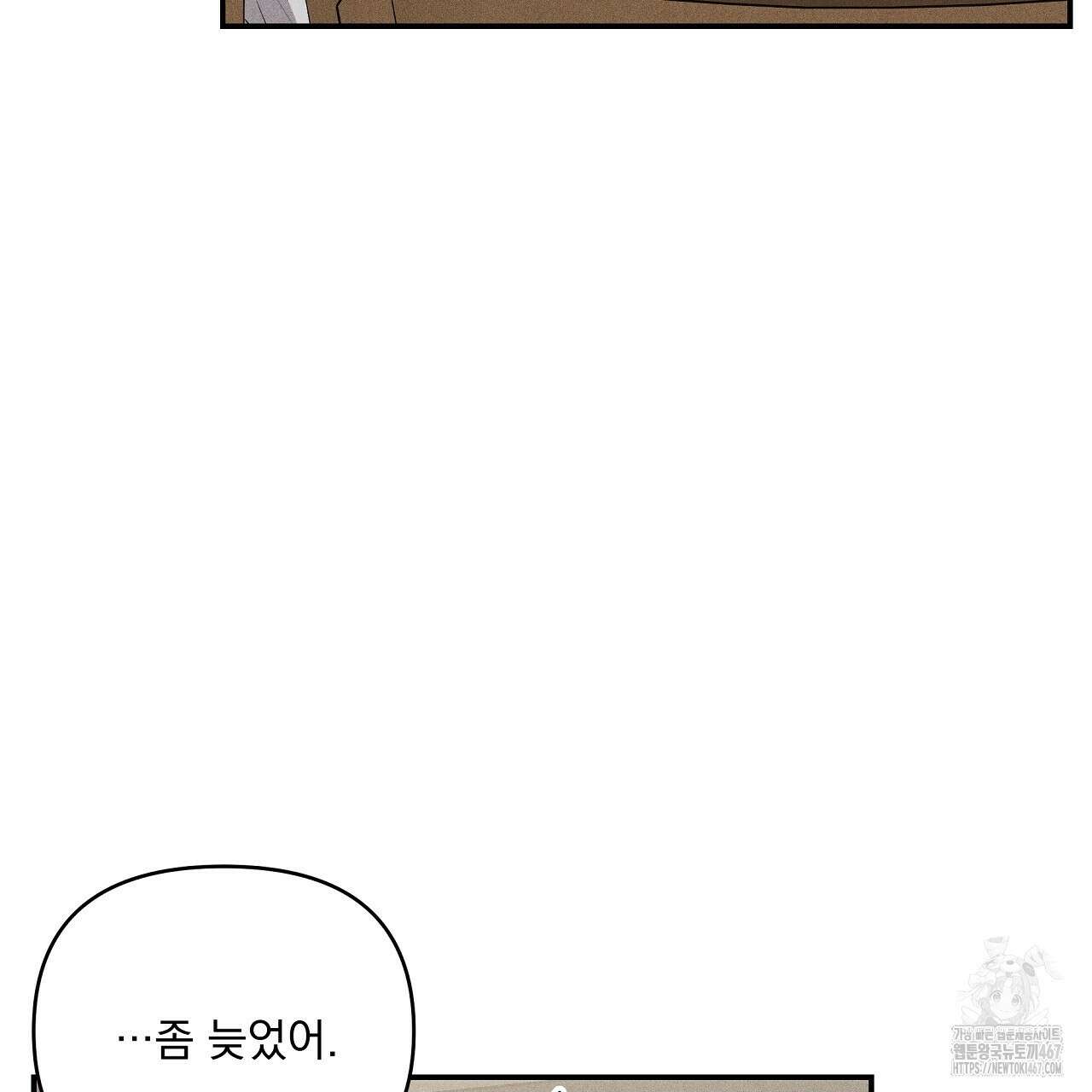 치치 시리즈 43화 7