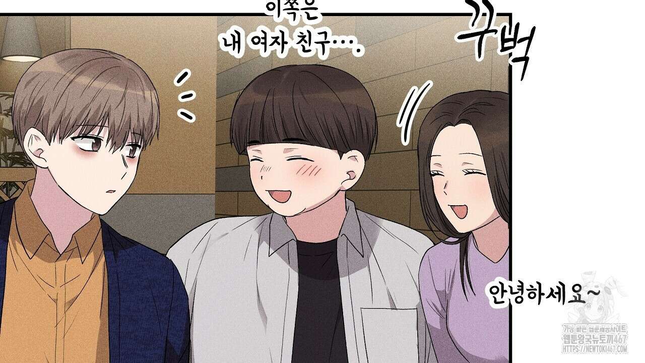 치치 시리즈 43화 16