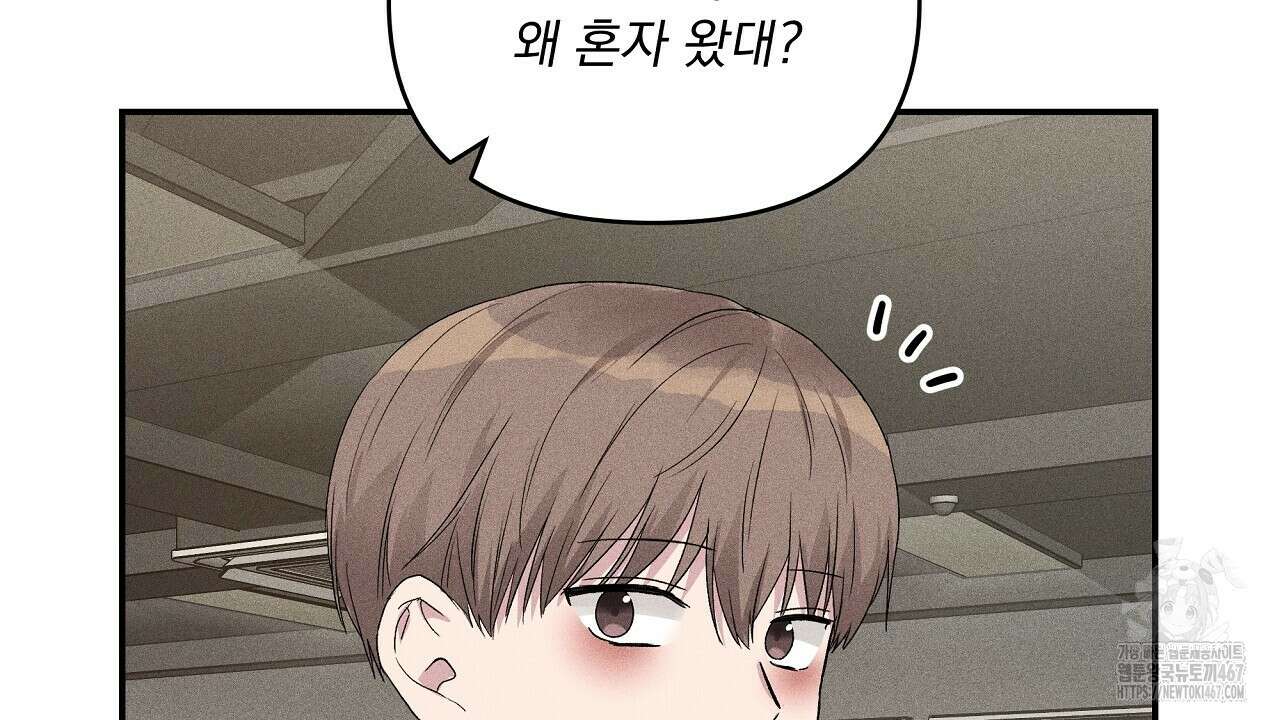 치치 시리즈 43화 18