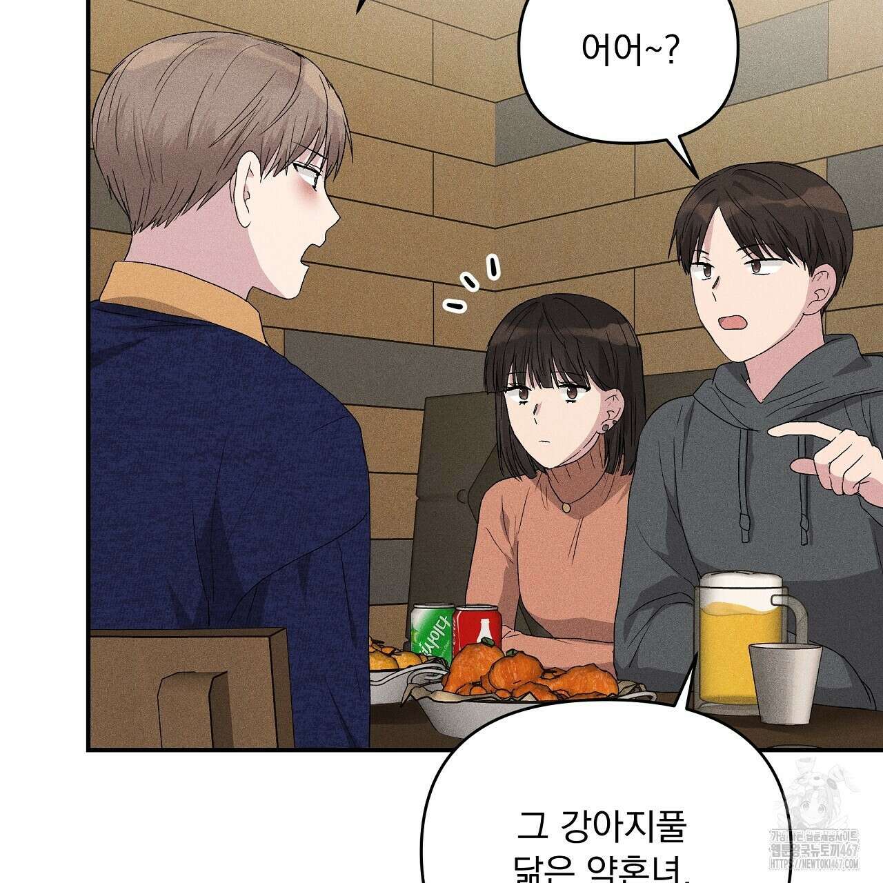 치치 시리즈 43화 21