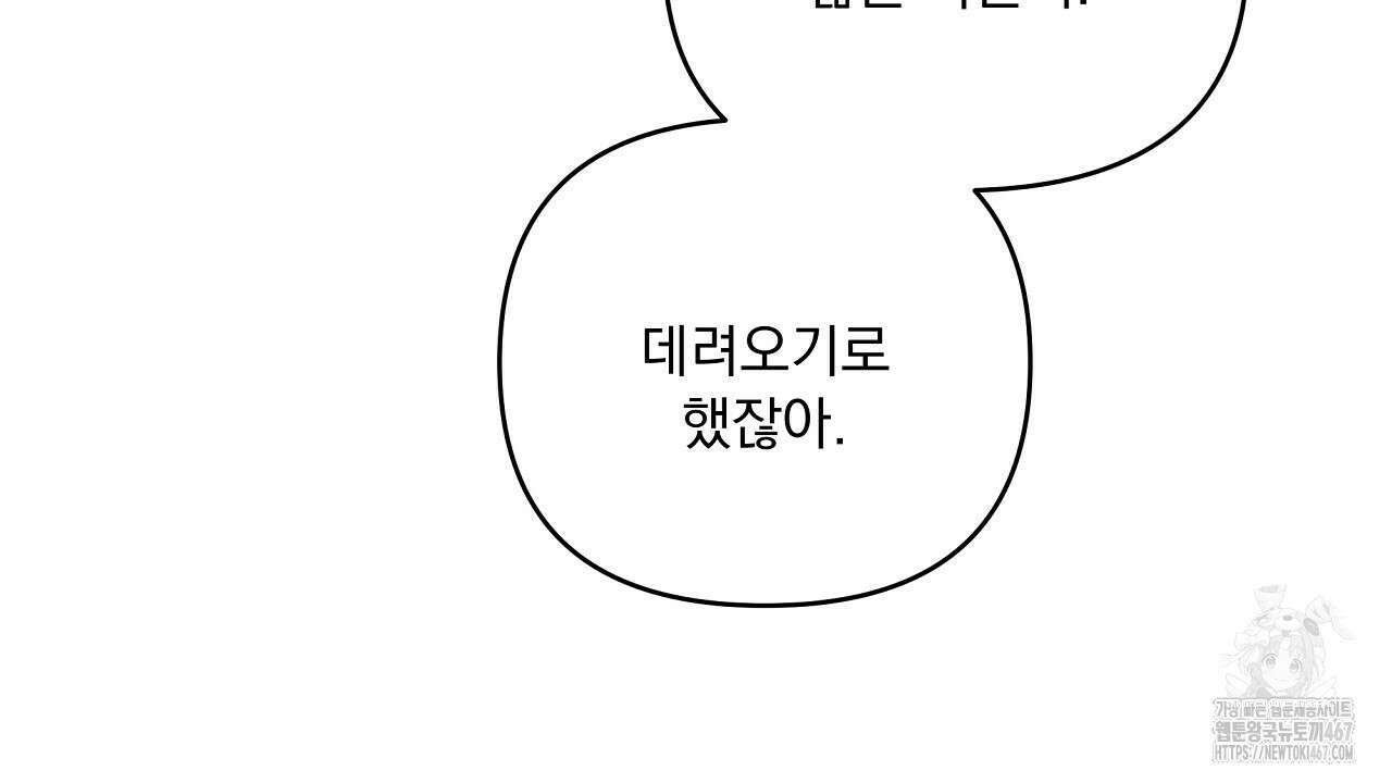 치치 시리즈 43화 22