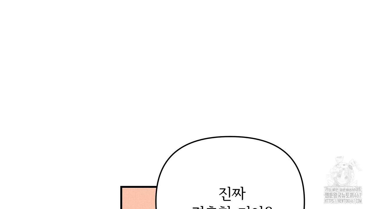 치치 시리즈 43화 26