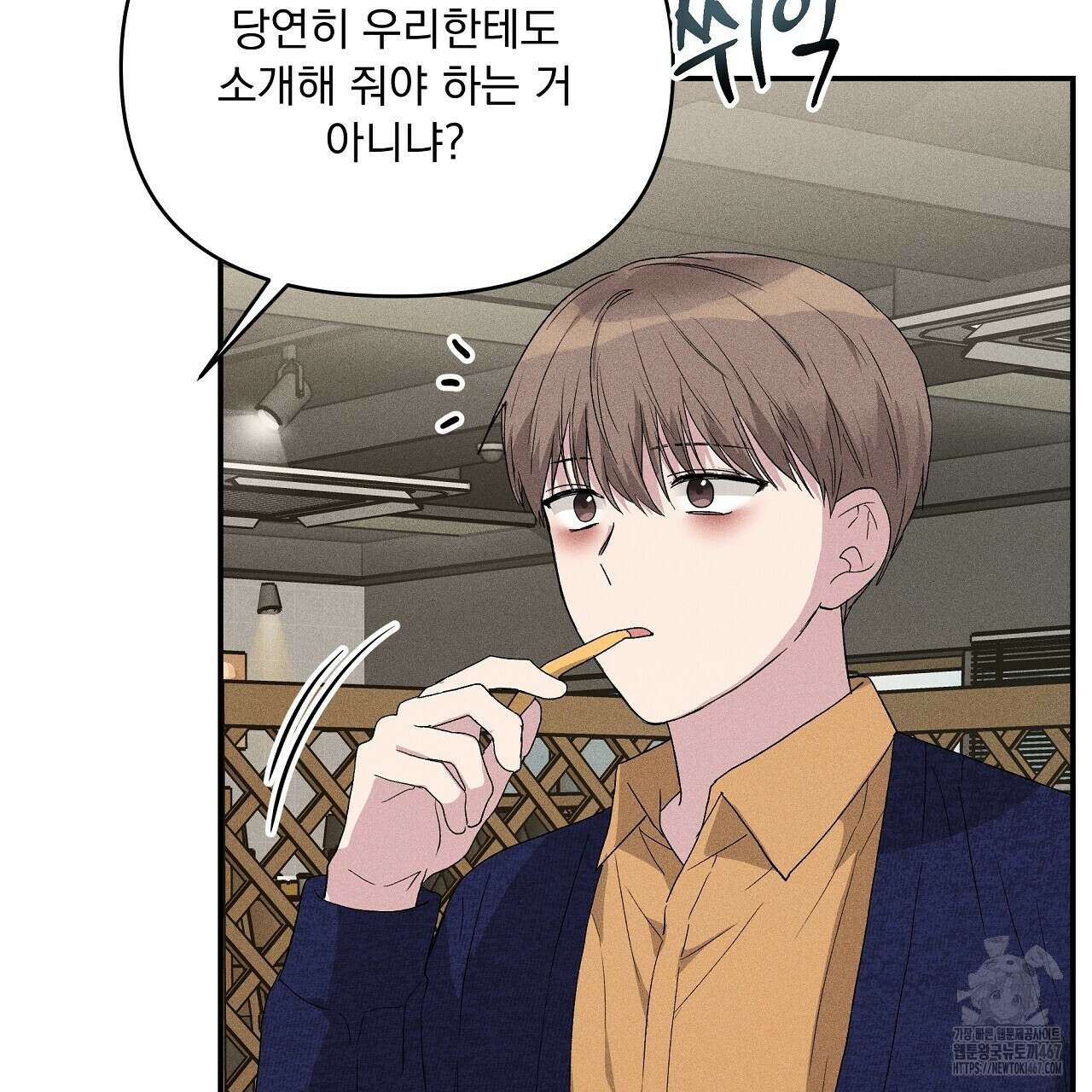 치치 시리즈 43화 29