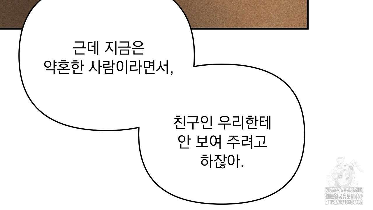 치치 시리즈 43화 32