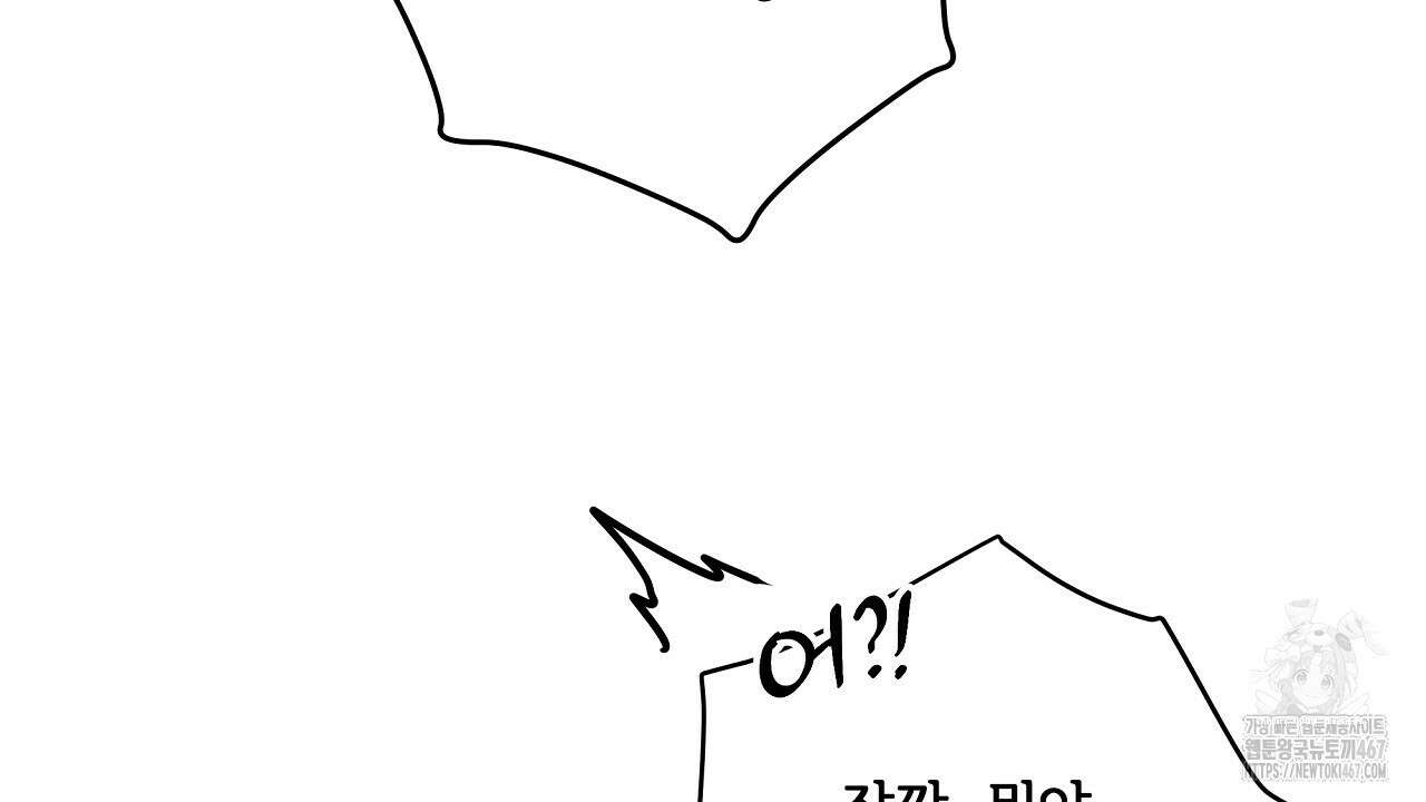 치치 시리즈 43화 36