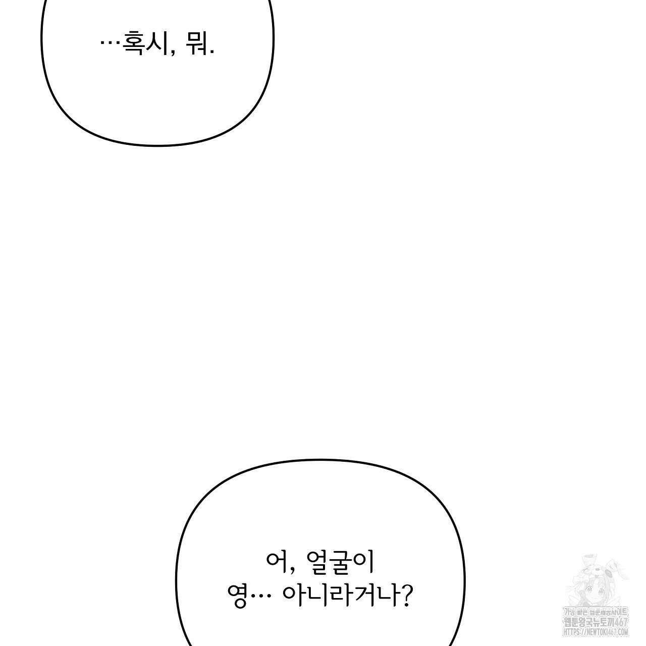 치치 시리즈 43화 39