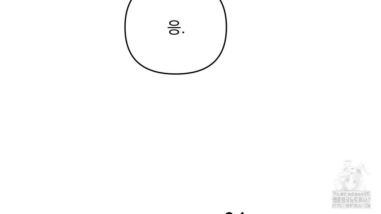 치치 시리즈 43화 46