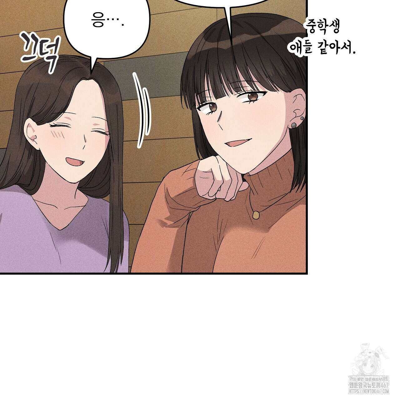 치치 시리즈 43화 51