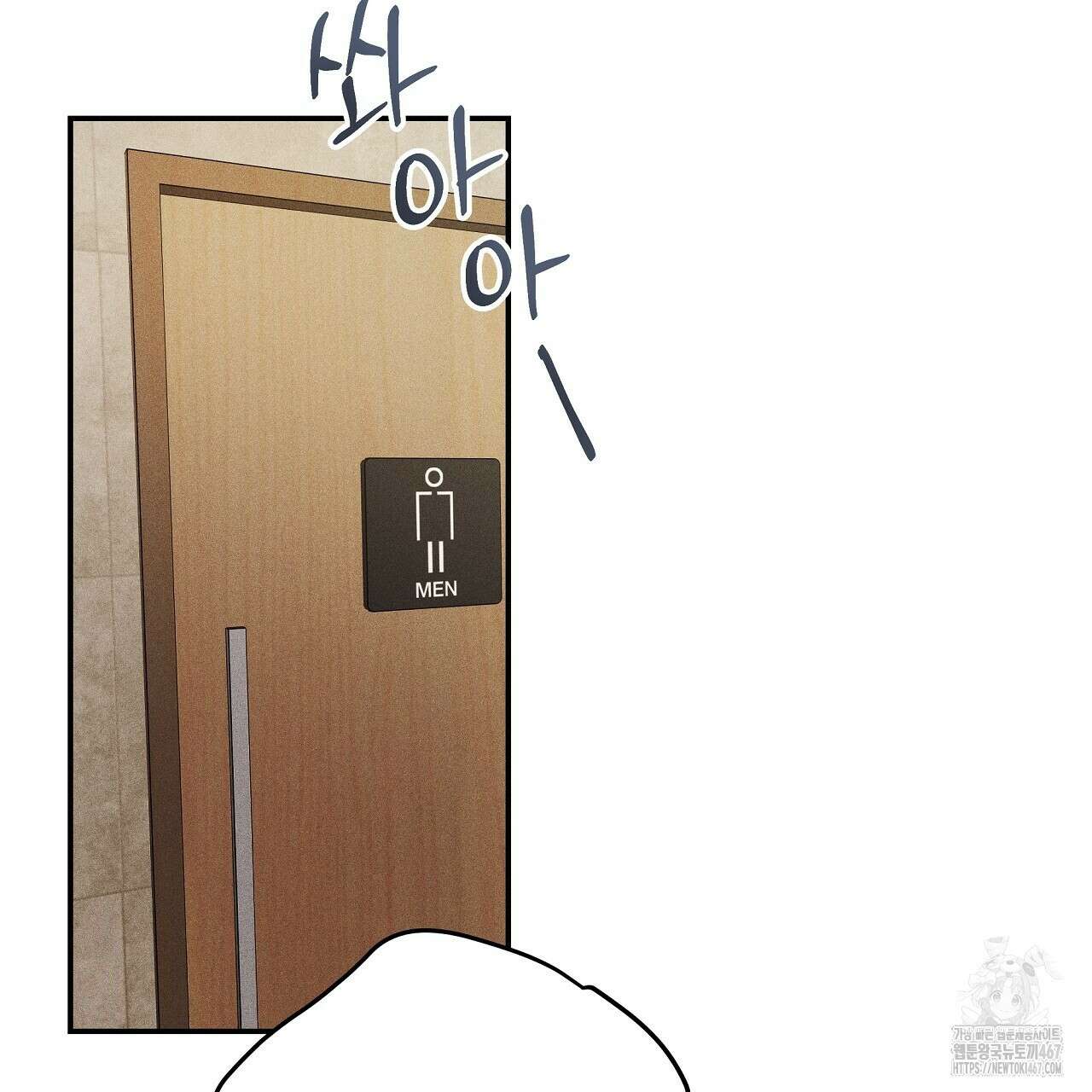 치치 시리즈 43화 63