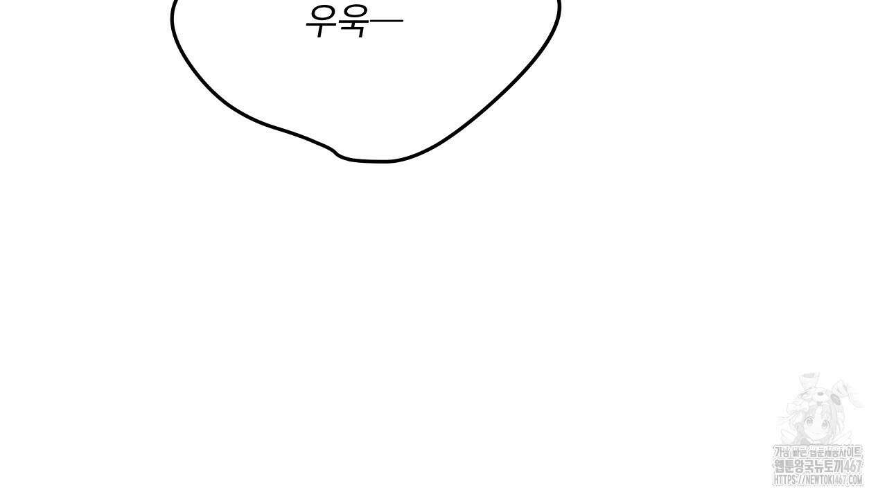 치치 시리즈 43화 64