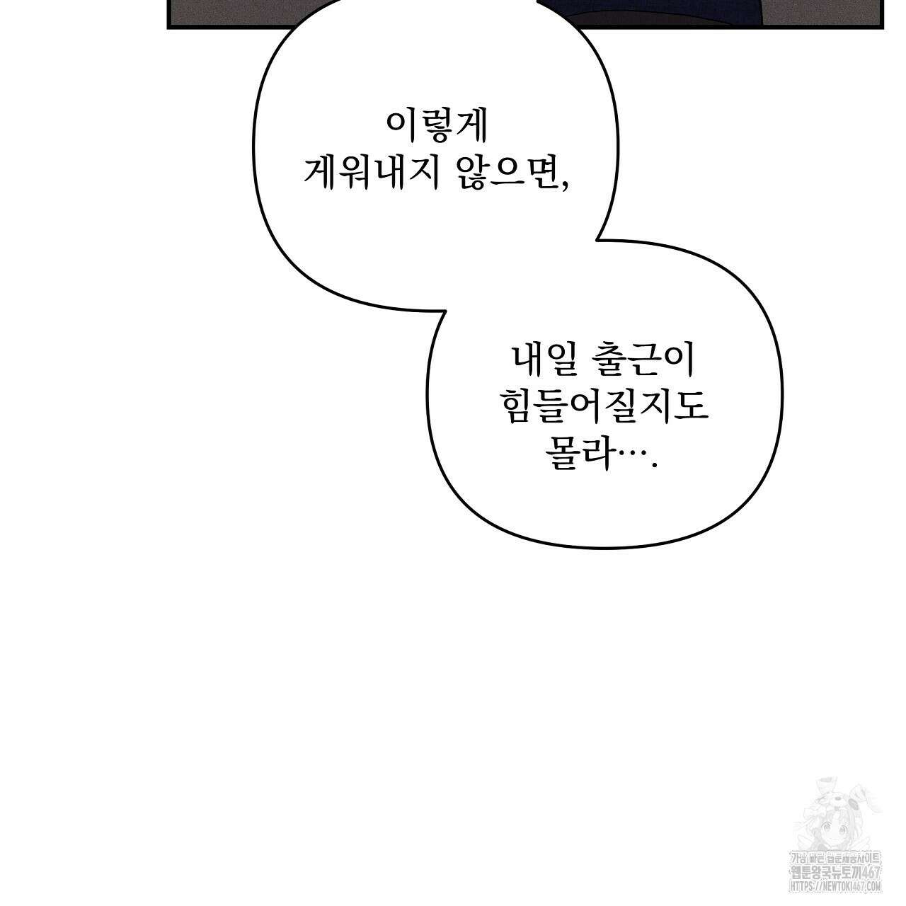 치치 시리즈 43화 67
