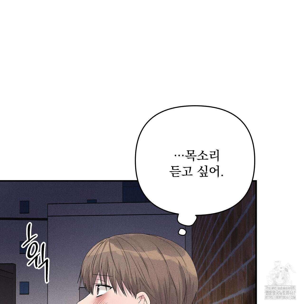 치치 시리즈 43화 73