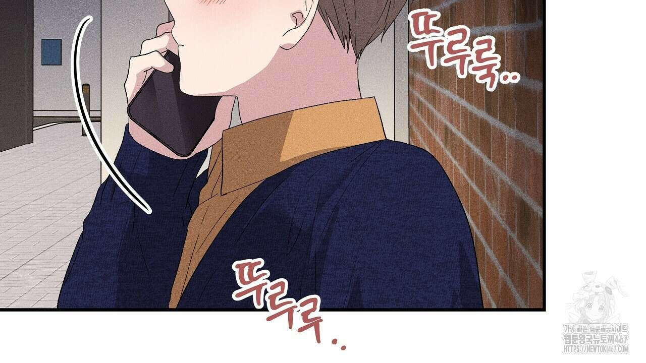 치치 시리즈 43화 74