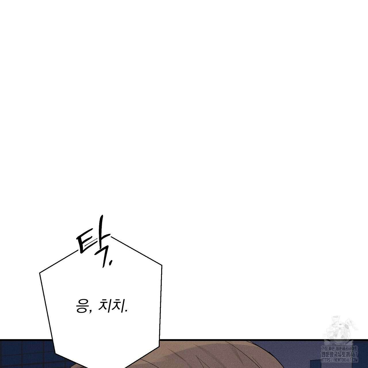 치치 시리즈 43화 75