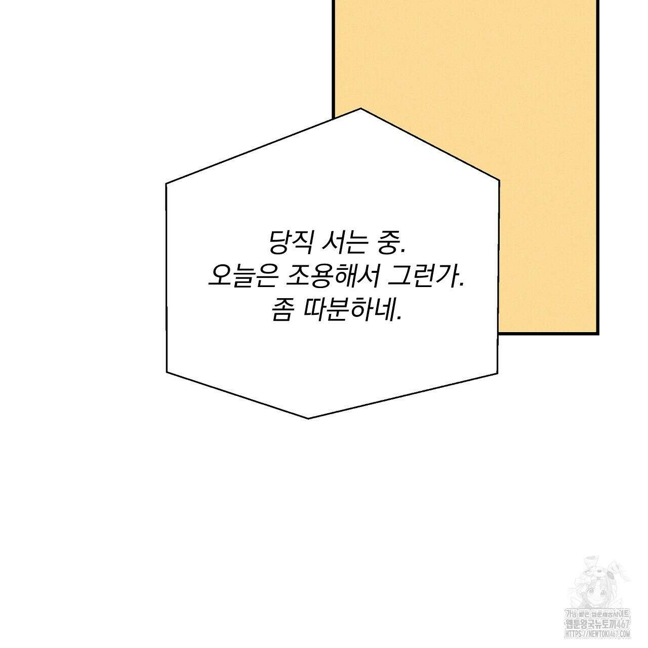 치치 시리즈 43화 79