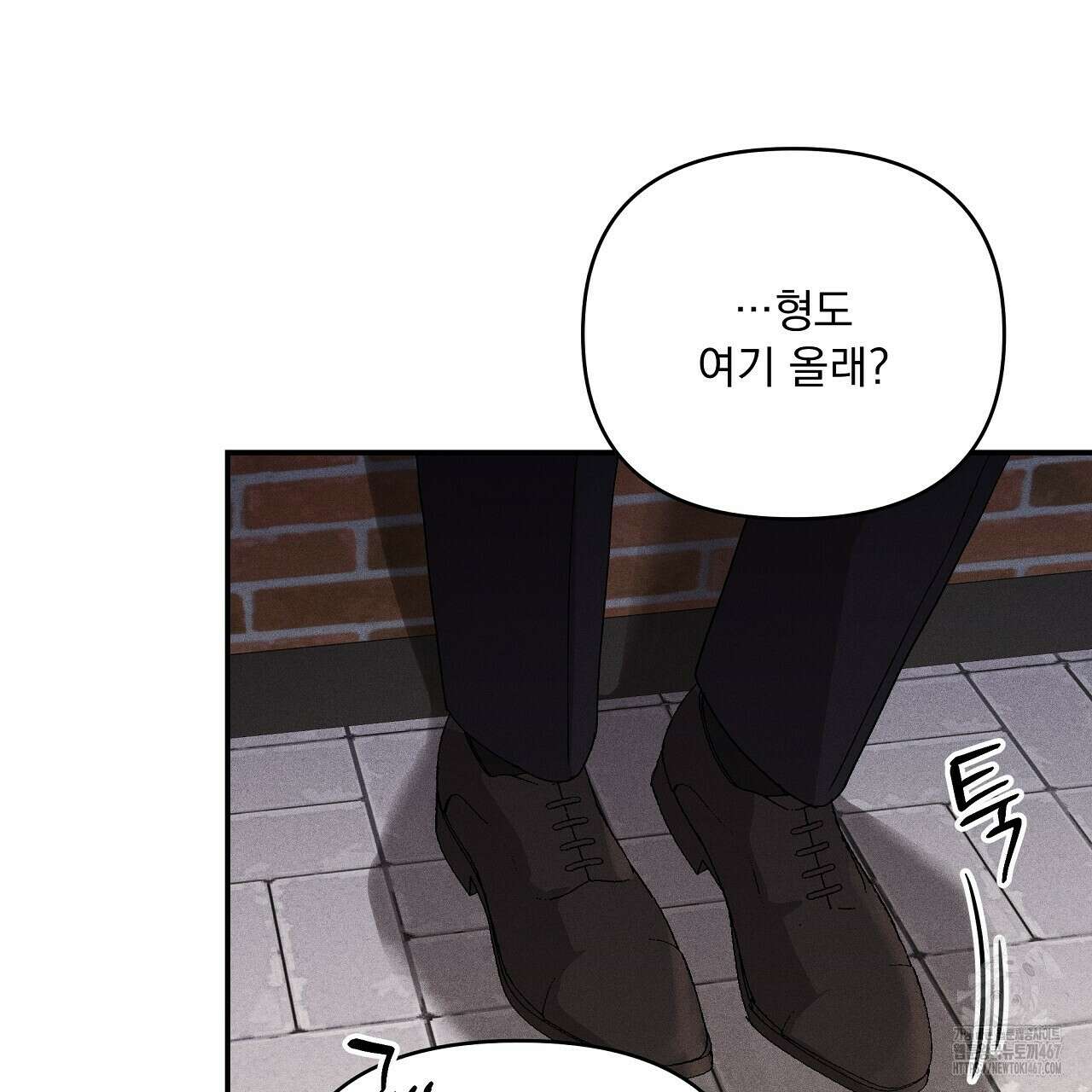 치치 시리즈 43화 83