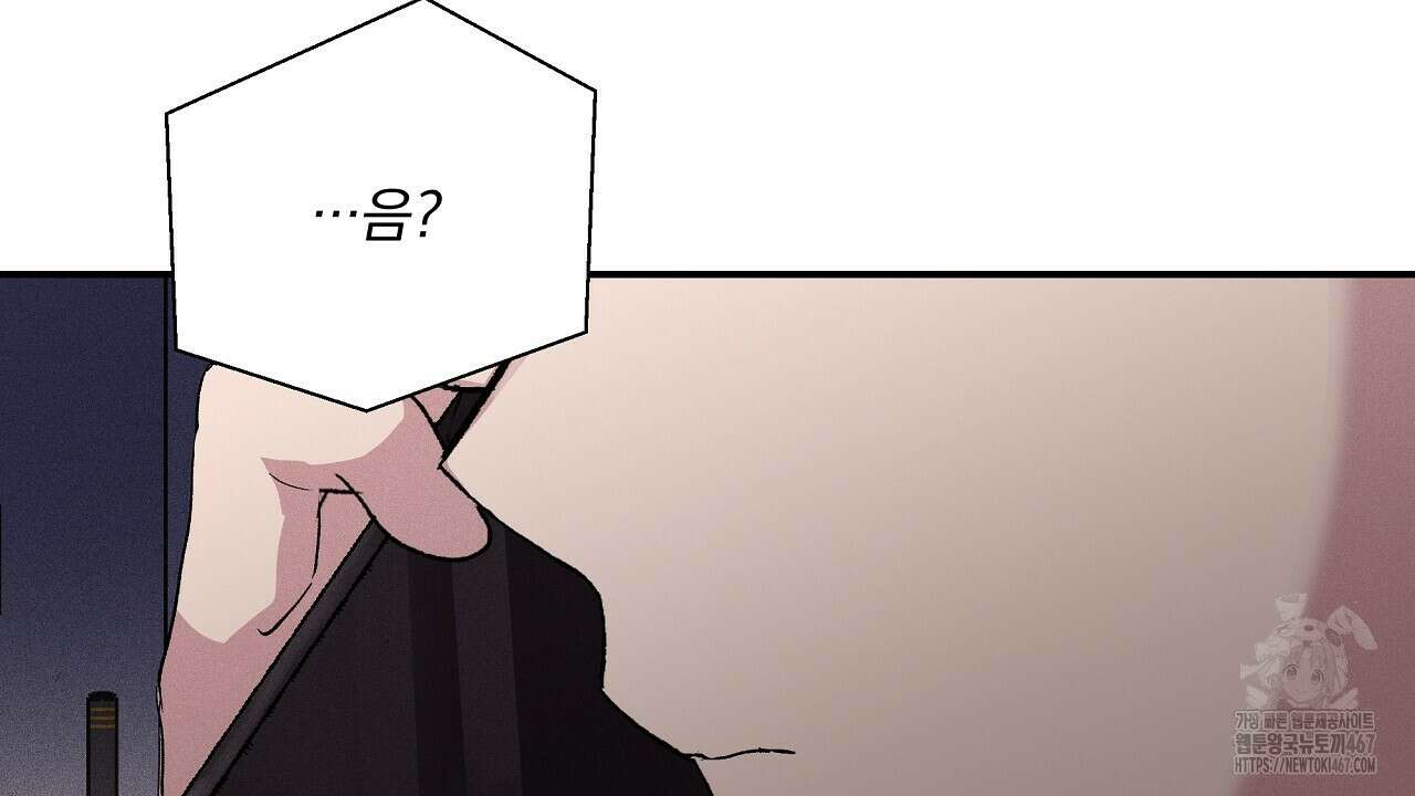 치치 시리즈 43화 88