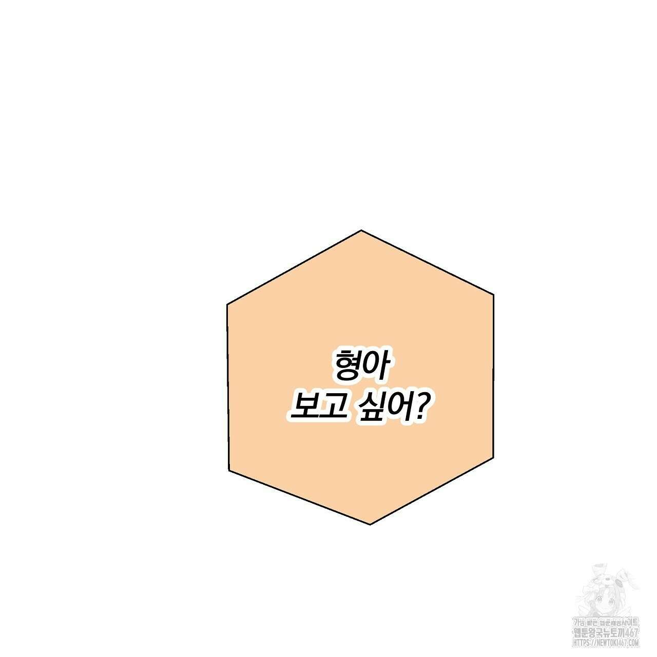 치치 시리즈 43화 95