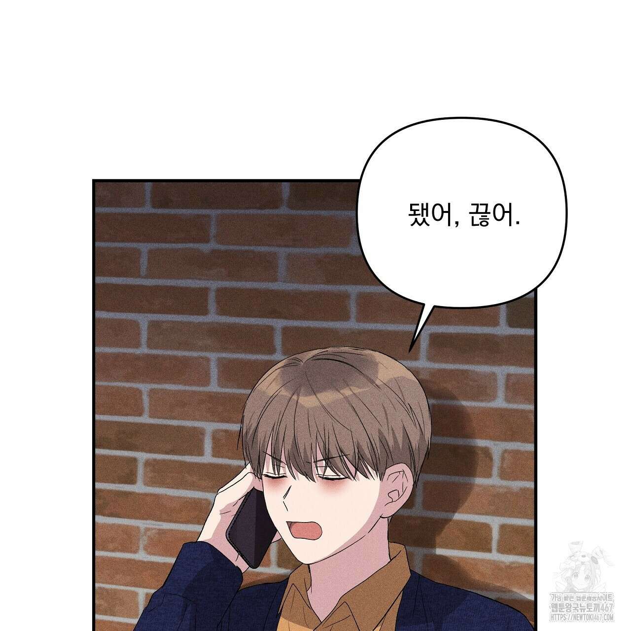 치치 시리즈 43화 97