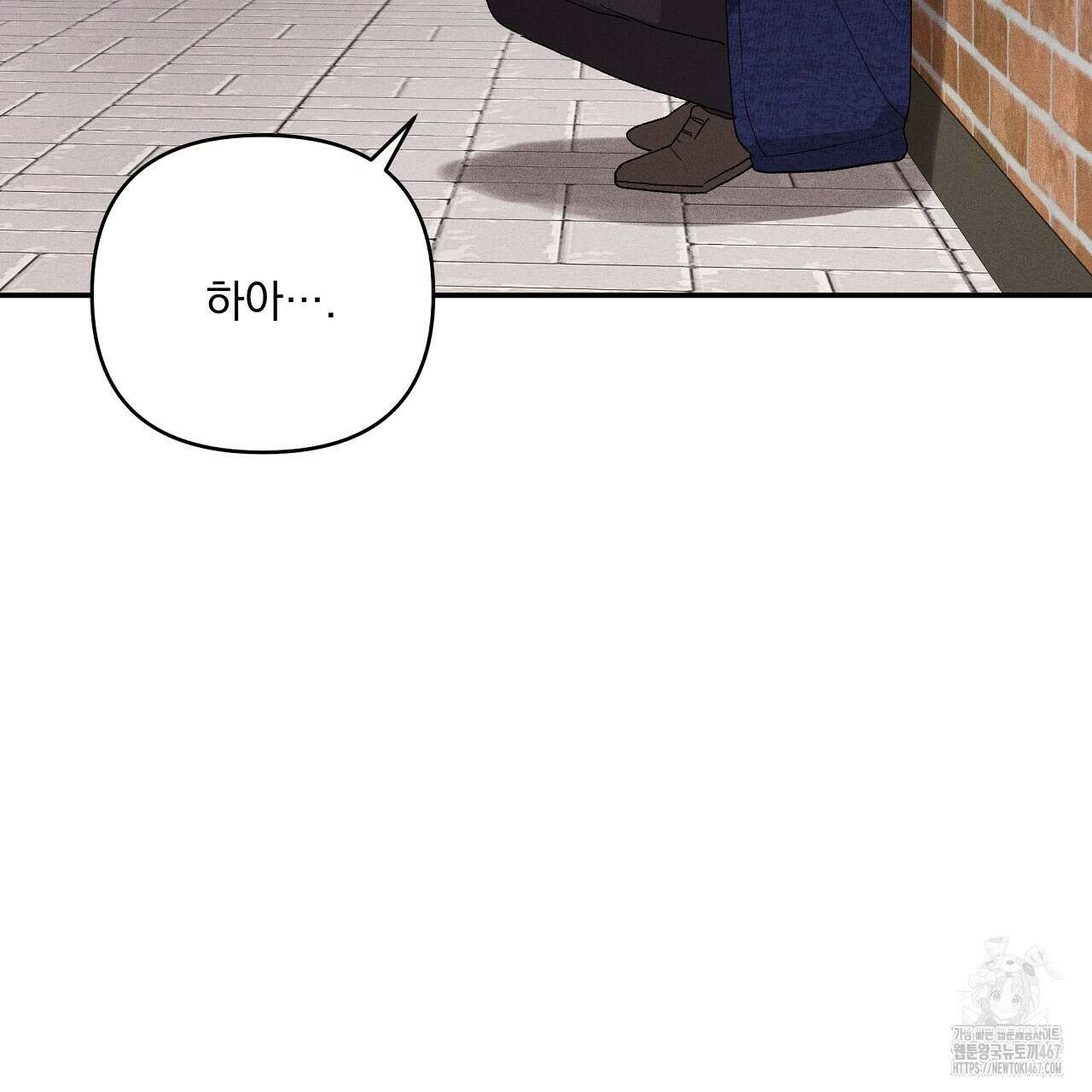 치치 시리즈 43화 101