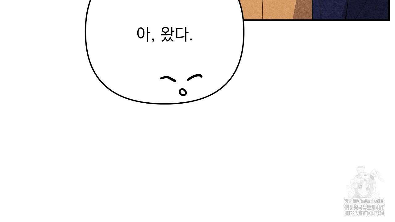 치치 시리즈 43화 104