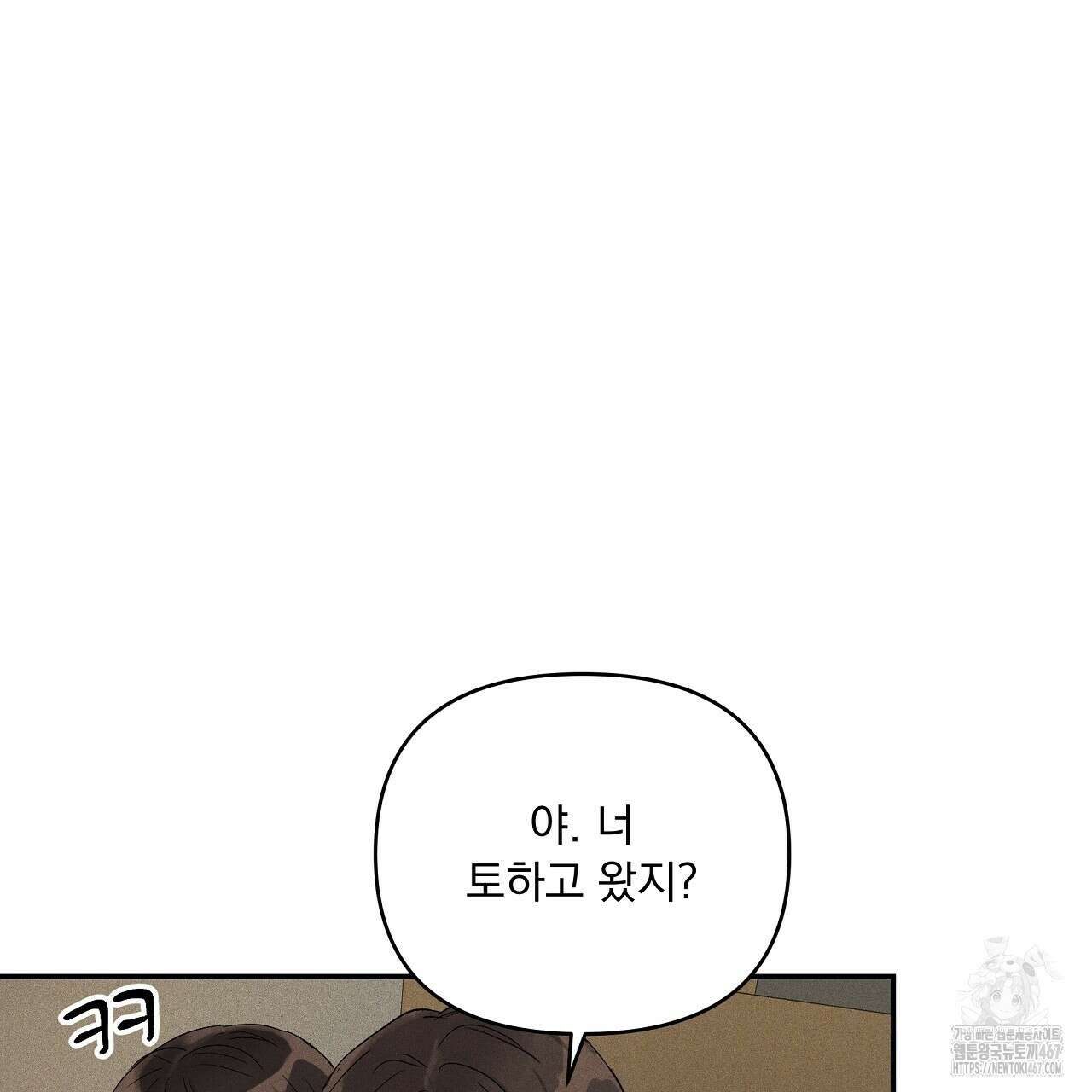 치치 시리즈 43화 105