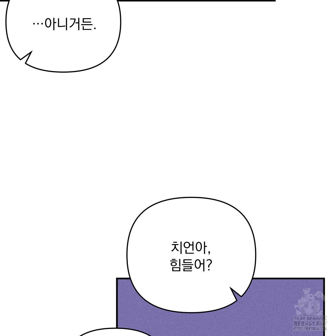 치치 시리즈 43화 107