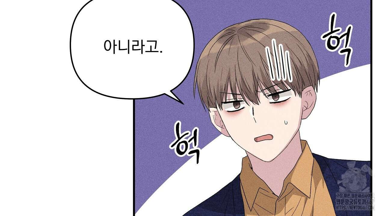 치치 시리즈 43화 108