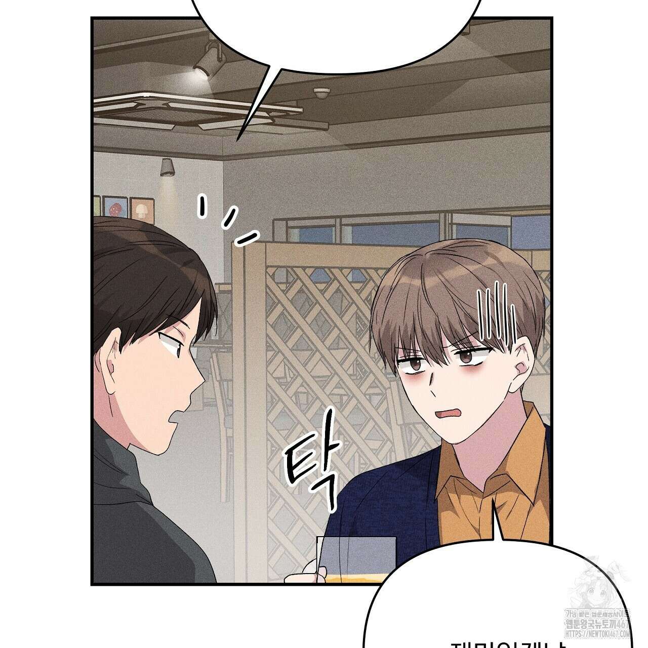 치치 시리즈 43화 113