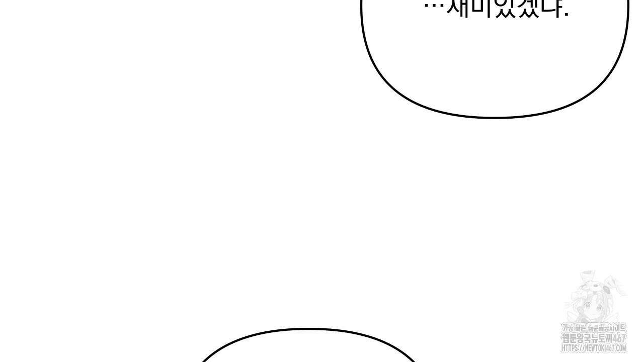 치치 시리즈 43화 114