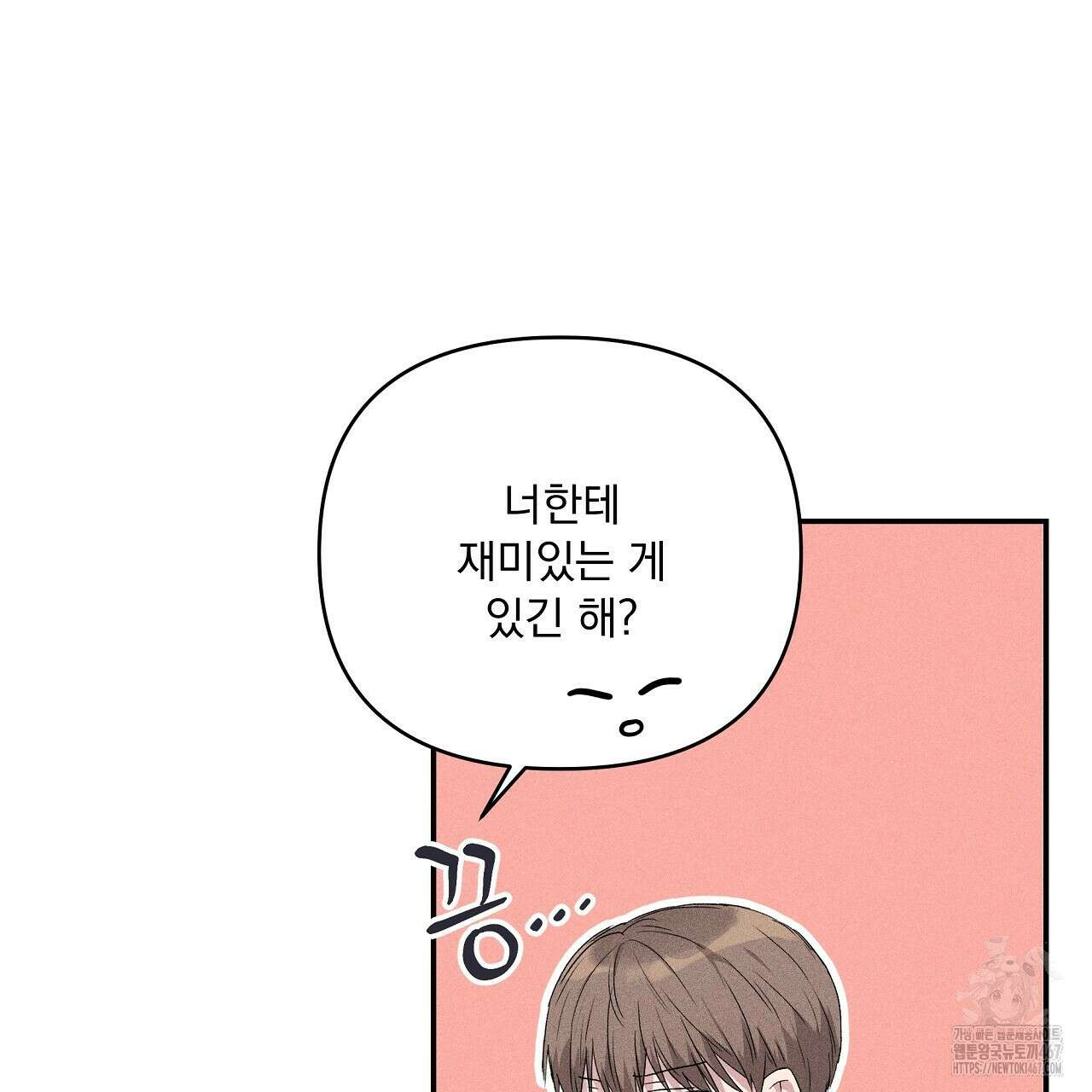 치치 시리즈 43화 117