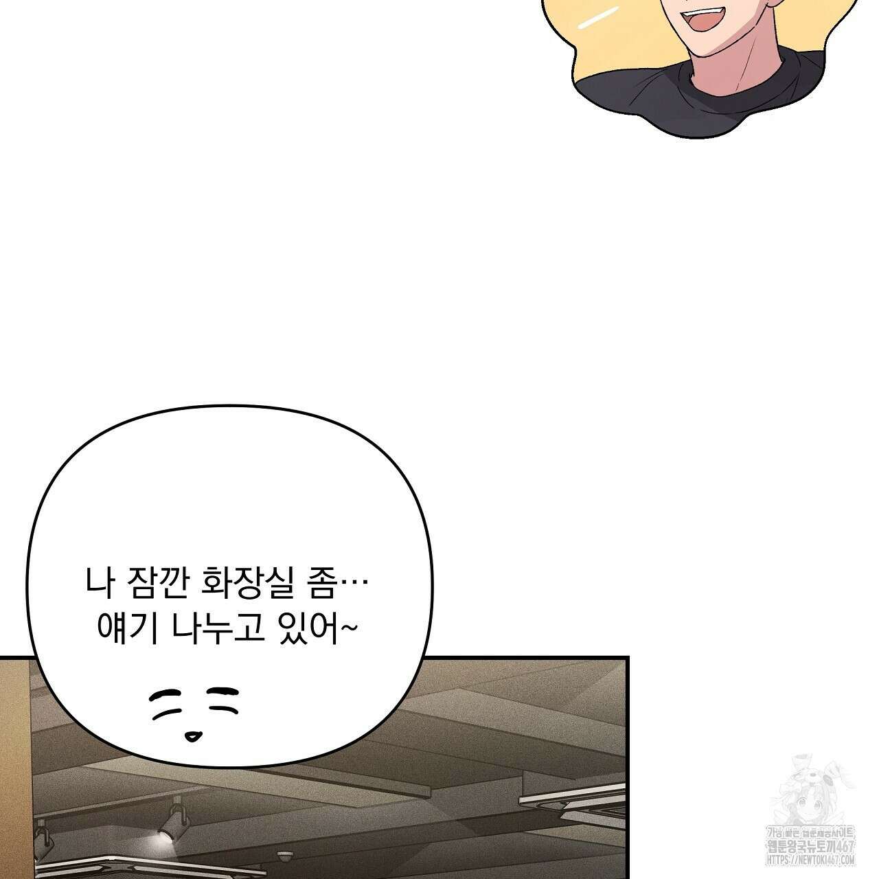 치치 시리즈 43화 119