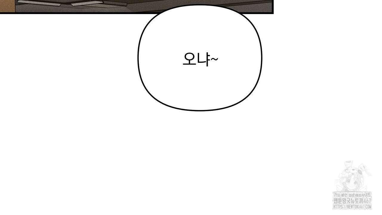 치치 시리즈 43화 120