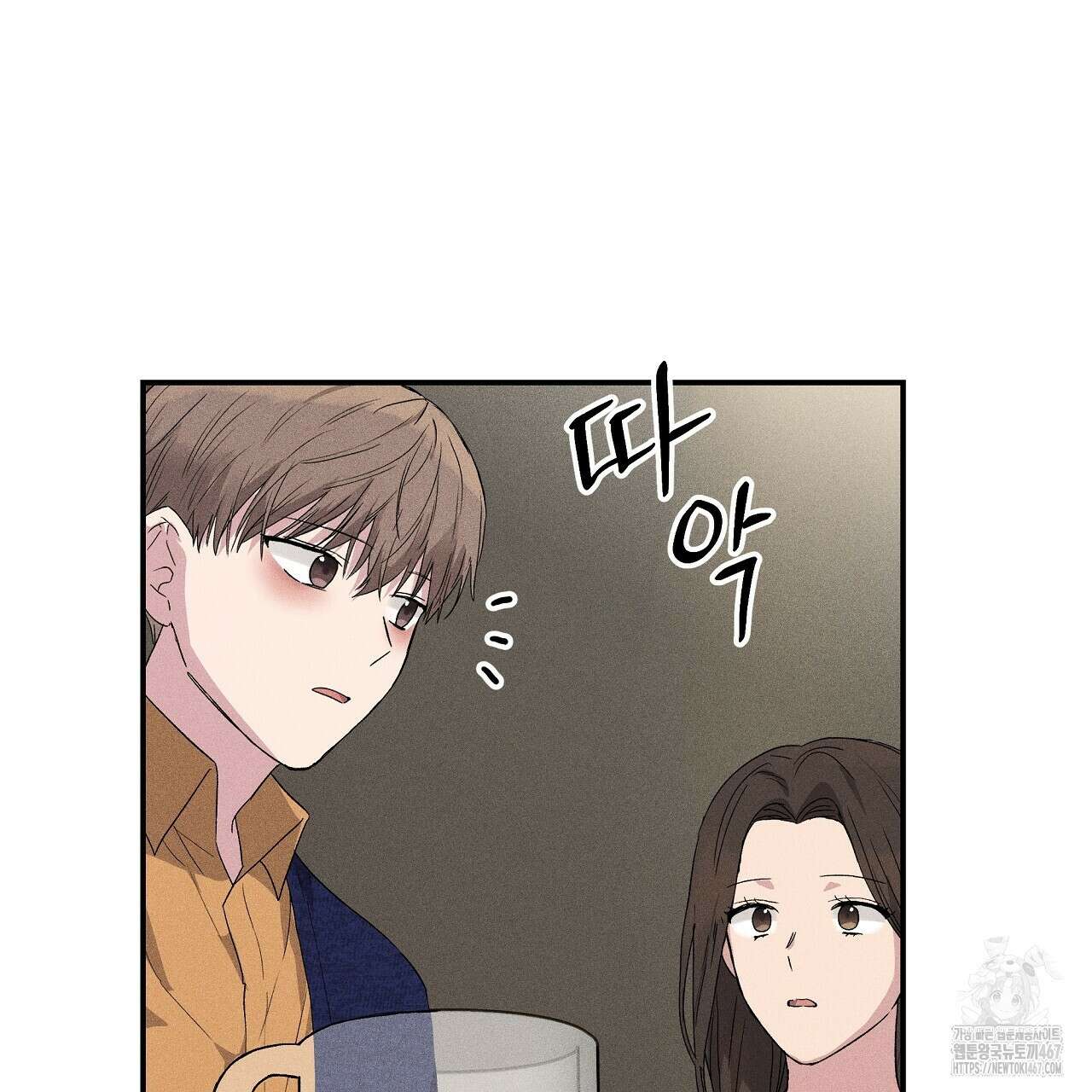 치치 시리즈 43화 121