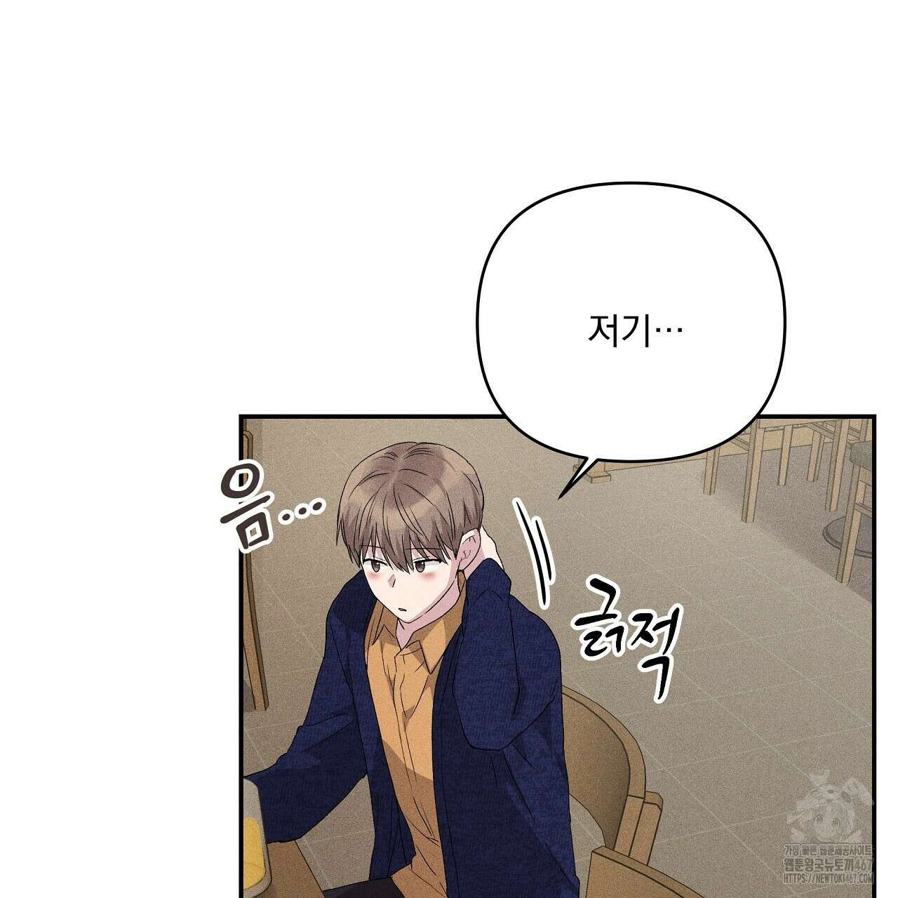 치치 시리즈 43화 123