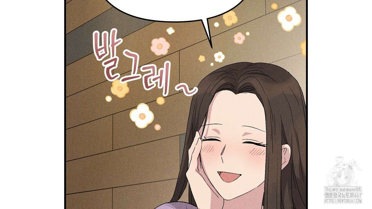 치치 시리즈 43화 126