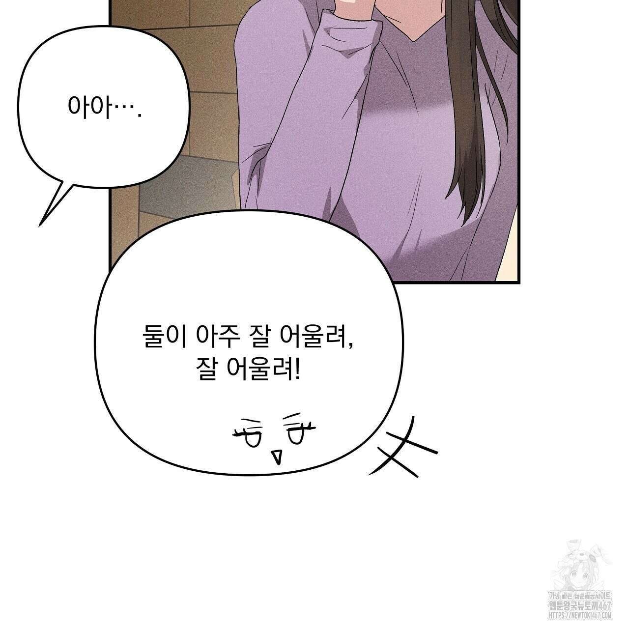 치치 시리즈 43화 127
