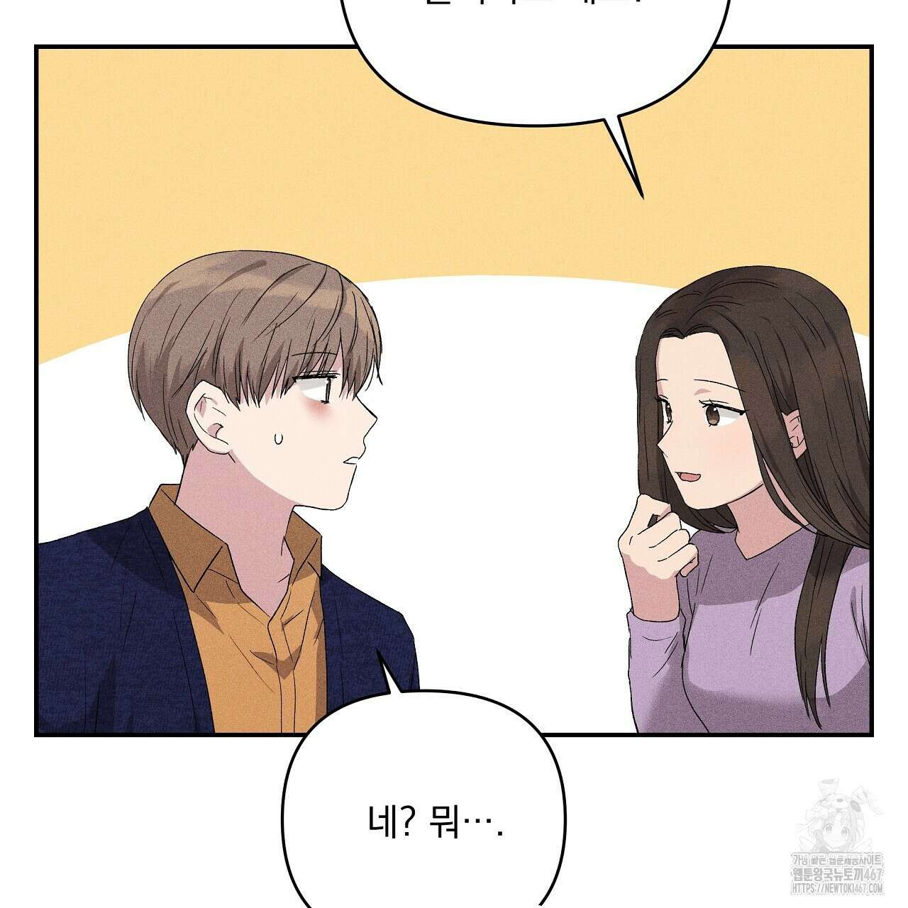 치치 시리즈 43화 129